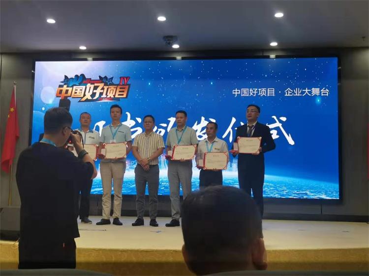 ¡Felicitaciones a JUER! ¡Ascendido con éxito al top 20 de los buenos proyectos solares de China!